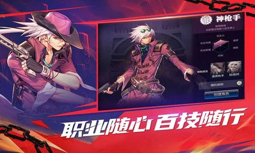 dnf手游体验服页面-DNF手游体验服功能详解