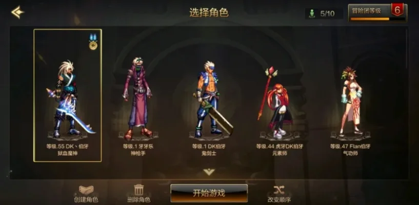 dnf手游大枪光明套-大枪光明套：荣耀力量象征