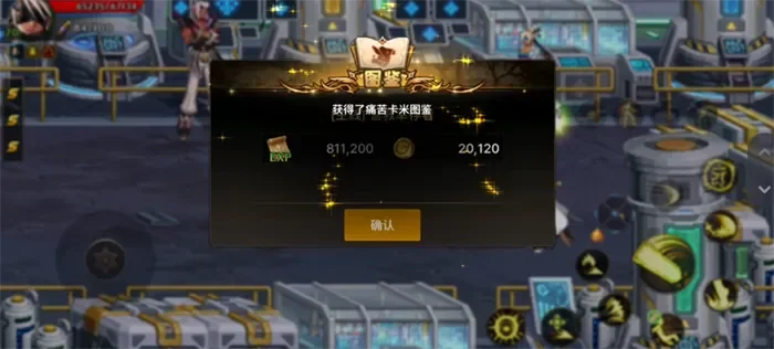 dnf手游实验室活动-DNF手游实验室活动攻略