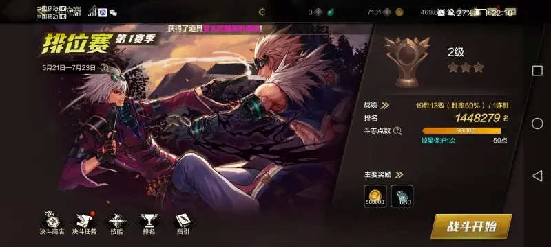 DNF手游稀释怎么算