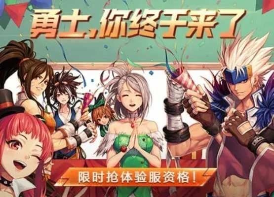 dnf手游右一区工会-右一区工会：数字家园
