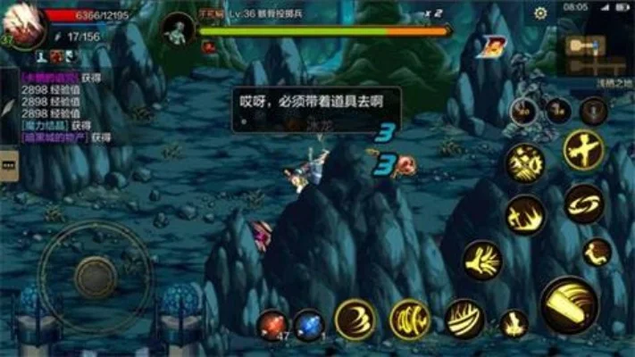 dnf手游隐藏技能点-解锁隐藏技能点指南