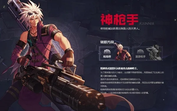 dnf手游科尔特手炮-科尔特手炮传奇武器