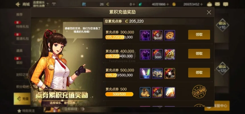 dnf手游段位一览图-DNF手游段位进阶指南