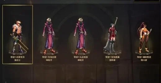dnf手游暗杀首饰套-暗杀首饰套解析