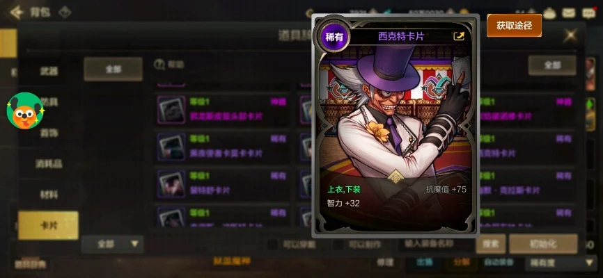 dnf手游怎么换卡片-DNF手游高效换卡指南