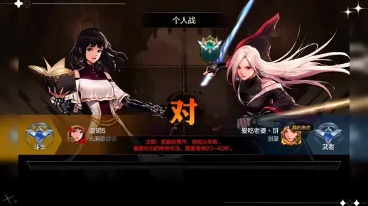 dnf手游剑宗与武神-剑宗武神巅峰对决