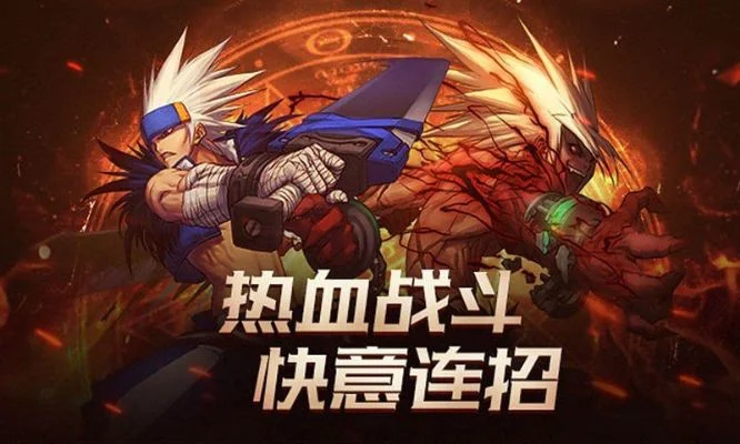 dnf手游安装包08-DNF手游08版新内容