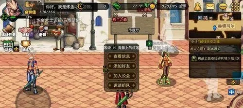 dnf手游自带连点吗-dnf手游自带连点器分析
