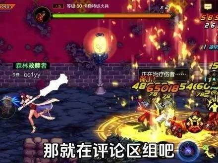 dnf手游夕阳红教学-dnf手游夕阳红攻略