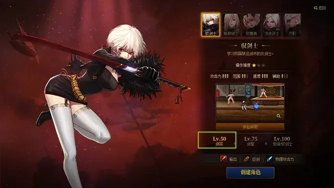 dnf手游剑宗带团巨-剑宗带团技巧分享