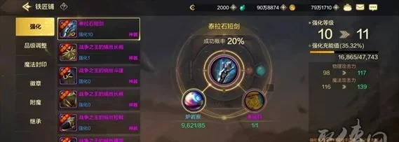dnf手游大将军毕业-dnf大将军装备搭配指南