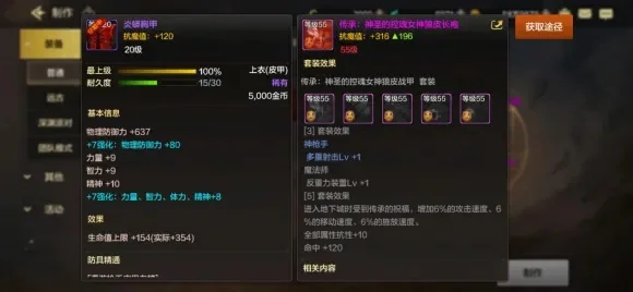 dnf手游遗迹套制作-dnf手游遗迹套制作指南