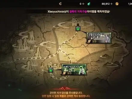 dnf手游韩服训练场-韩服训练场冒险地