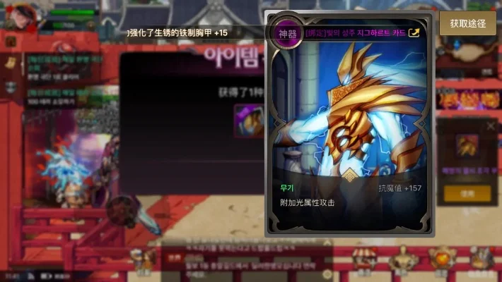韩服手游dnf光强卡-DNF光强卡攻略指南