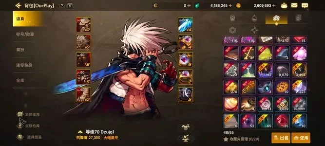 韩服dnf手游冷却套-DNF手游冷却套详解