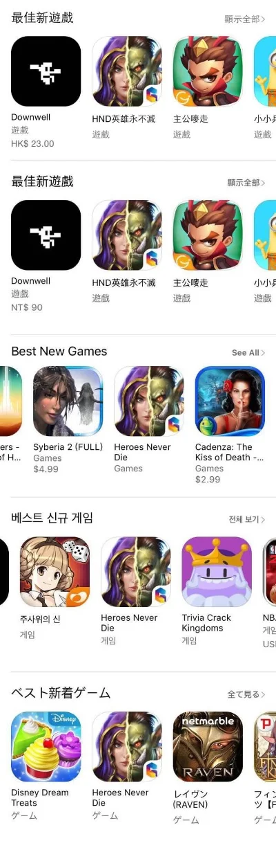 苹果版恐怖手游排行榜
