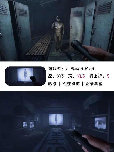 电脑人恐怖游戏排行榜-沉浸式恐怖游戏推荐