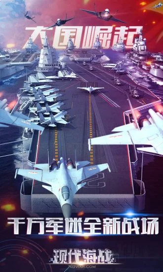 现代国战类手游排行榜-现代国战手游推荐