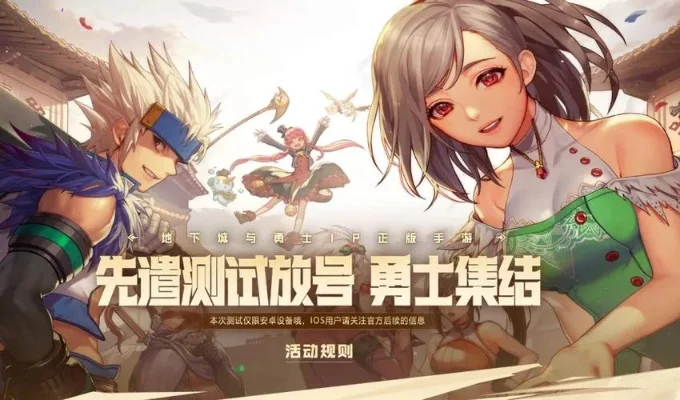 dnf手游韩服开了吗-韩服开服时间期待值