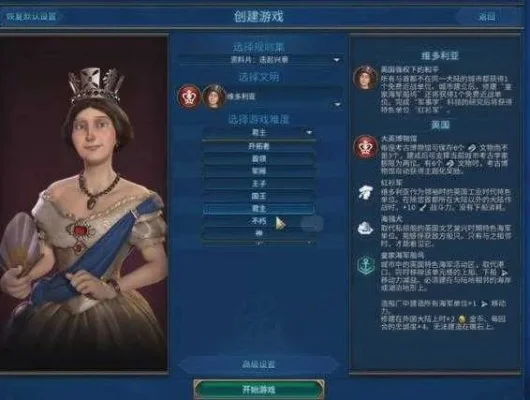 文明6中文配音不生效-文明6中文配音修复攻略