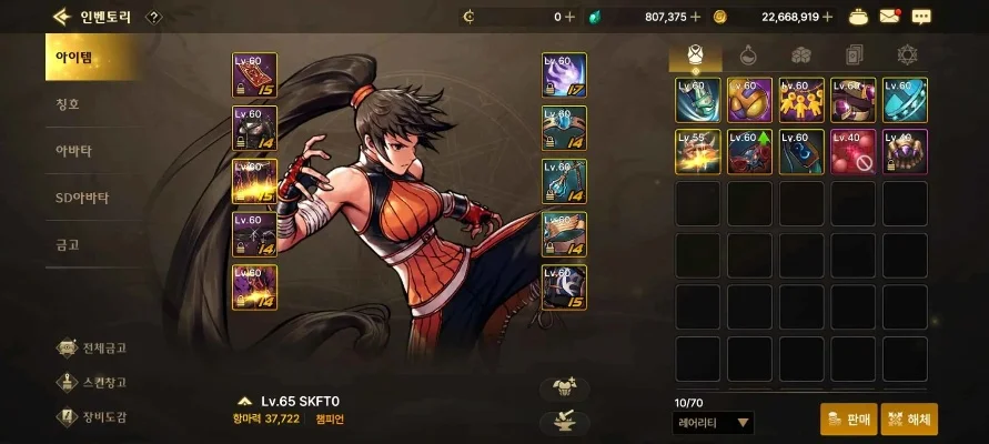 韩服dnf 手游武神-韩服武神东方幻想之旅