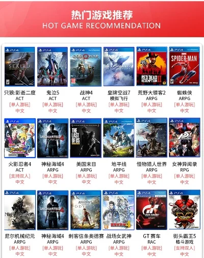 策略型主机游戏排行榜-主机策略游戏推荐