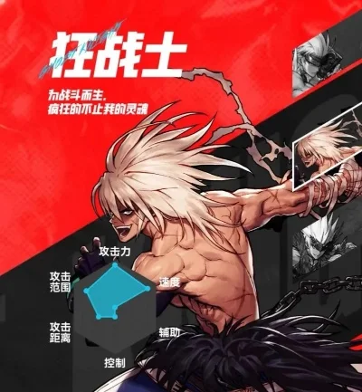 dnf狂战士手游教学-DNF狂战士进阶指南