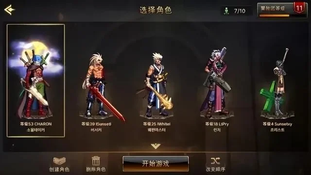 韩服dnf手游封神榜-韩服dnf手游封神榜：服饰文化盛宴