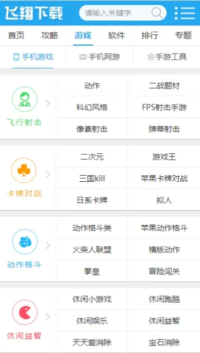 飞弹类手游推荐排行榜-飞弹类手游推荐排行