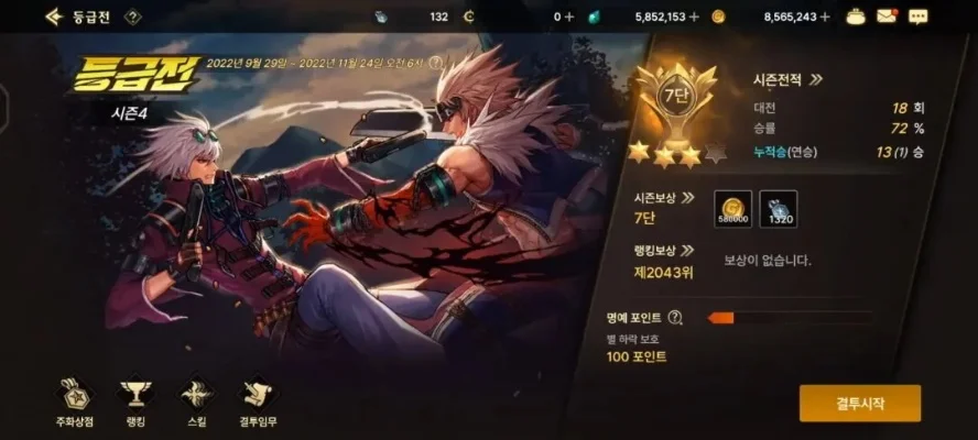 dnf手游韩服小老虎-韩服dnf小老虎魅力