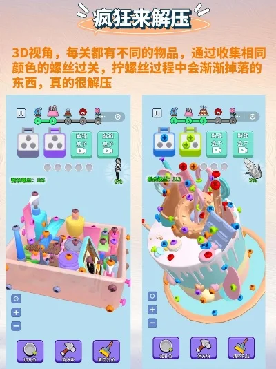 最能解压的游戏排行榜-解压游戏推荐榜单