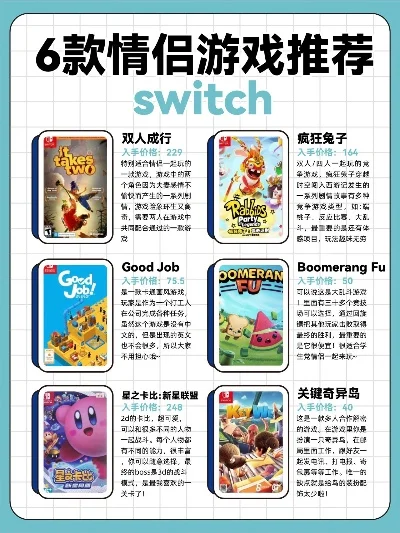 情绪管理小游戏排行榜-旅行情绪管理小游戏