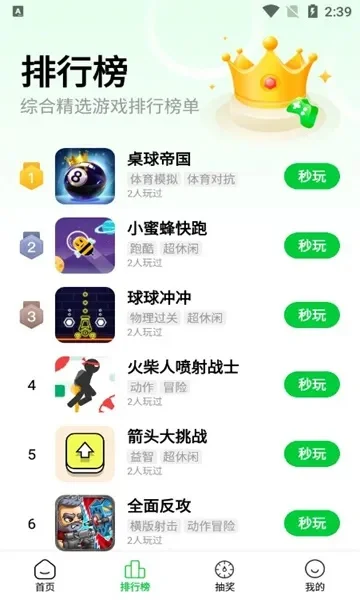 手机上沙盒游戏排行榜-手机沙盒游戏推荐
