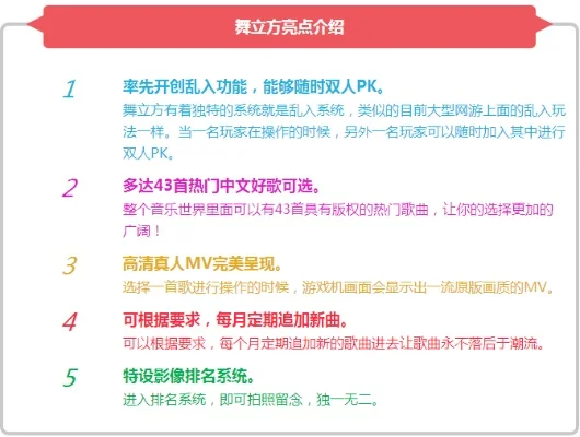 舞立方手机游戏排行榜-舞立方：三维手机游戏指南