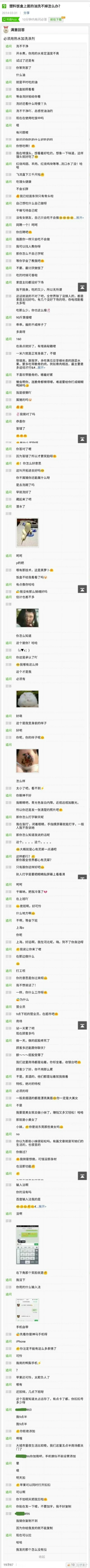 能结婚网页游戏排行榜-虚拟婚姻网页游戏排行
