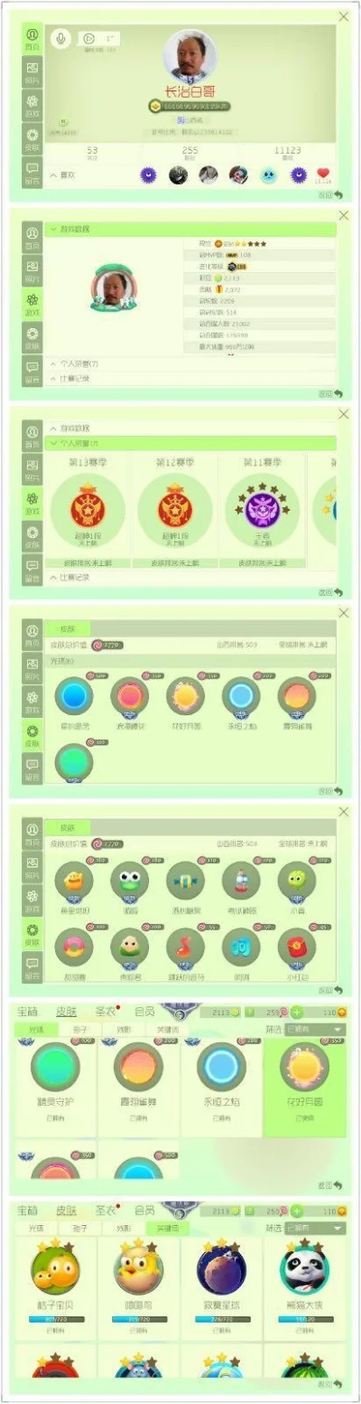 水果大战小游戏排行榜-水果大战排行榜大赏