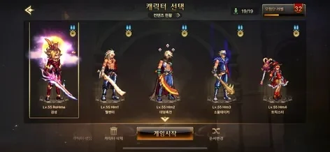 dnf韩服手游终结套-dnf终结套荣耀巅峰