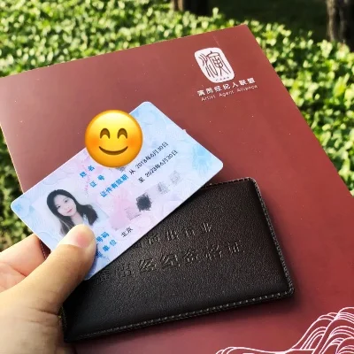 明星经纪人证怎么考-明星经纪人证考取指南