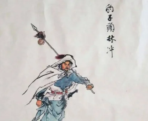 林冲扈三娘gui头-水浒传故事地探寻