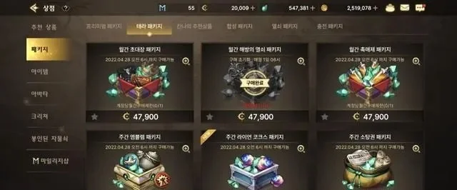 韩服dnf手游金砖卡-金砖卡价值与使用策略