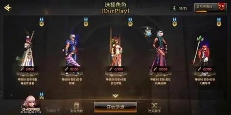 dnf手游韩装扮点数-韩装点数分配指南