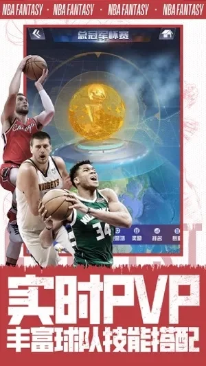 篮球类游戏手游排行榜-篮球手游推荐排行