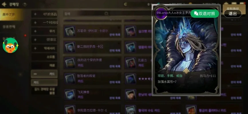 dnf手游韩服天界卡-天界卡获取消耗全攻略