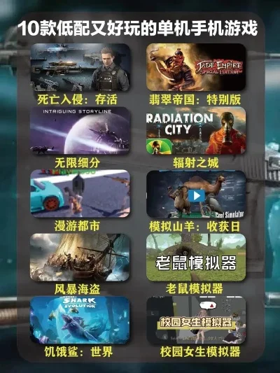 手机十大单机游戏策略-手机单机游戏攻略