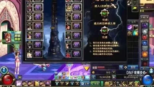 dnf绝望之塔罐子-挑战绝望之塔罐子