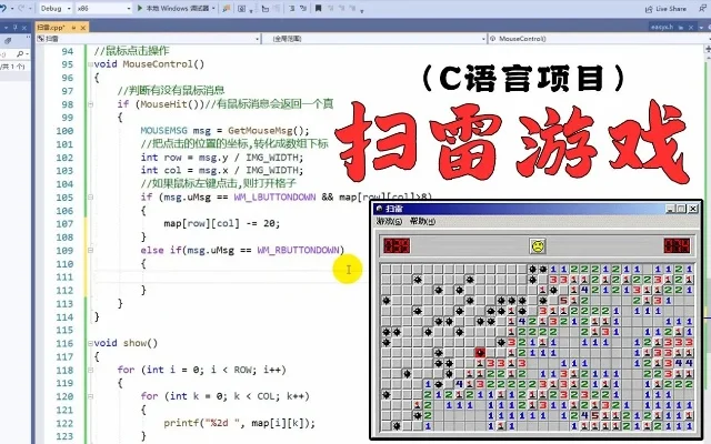 c代码小游戏排行榜-C语言小游戏助编程成长
