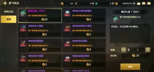 dnf手游五万点券-点券价值与获取策略