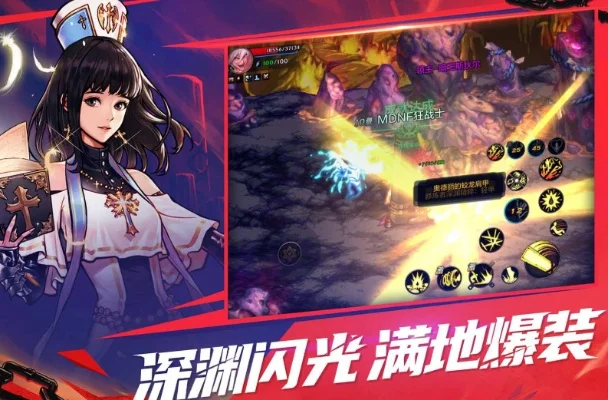 DNF女神之战手游-DNF女神之战手游冒险