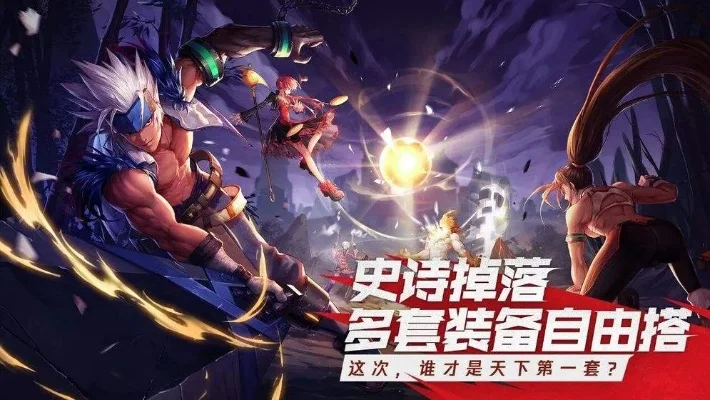 dnf手游九游预约-九游预约DNF手游指南